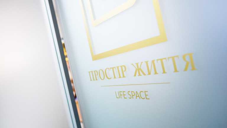 Гра та відповідальність Гра та відповідальність
