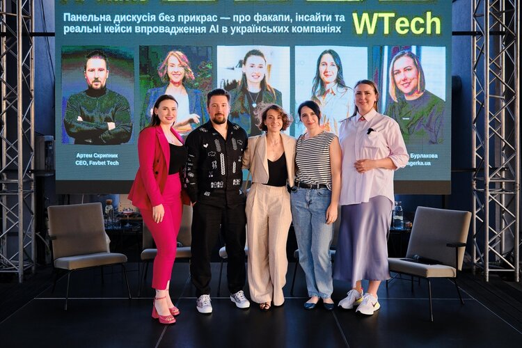 «AI без прикрас» від Wtech: У Favbet Tech розповіли про виклики практичного впровадження штучного інтелекту «AI без прикрас» від Wtech: У Favbet Tech розповіли про виклики практичного впровадження штучного інтелекту