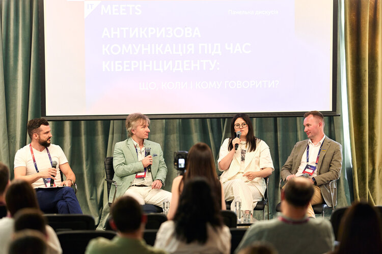 «Кібербезпека — спільна справа»: У Києві на IT Meets обговорили, як бізнесу захистити дані й репутацію «Кібербезпека — спільна справа»: У Києві на IT Meets обговорили, як бізнесу захистити дані й репутацію