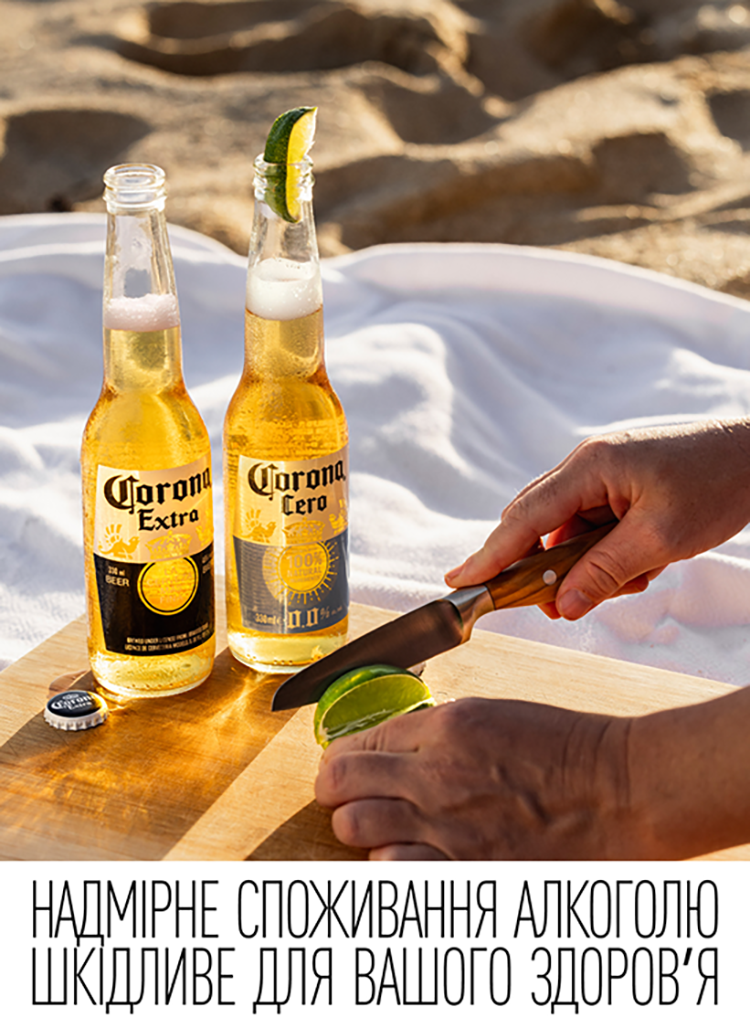 AB InBev Efes Ukraine і культура відповідального споживання AB InBev Efes Ukraine і культура відповідального споживання