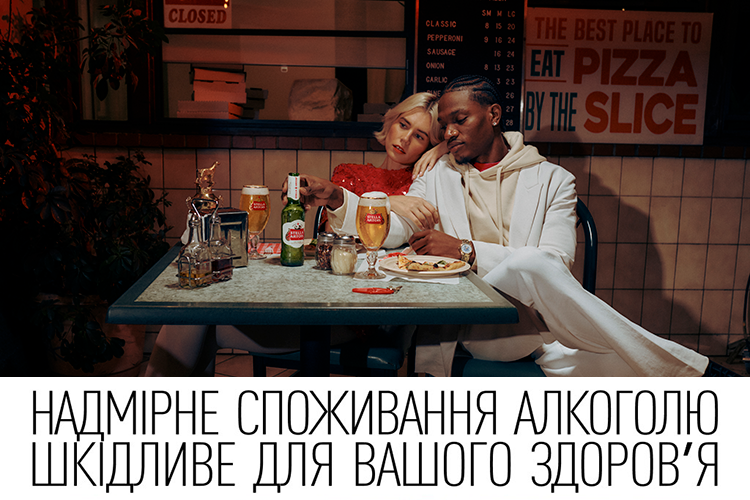 AB InBev Efes Ukraine і культура відповідального споживання AB InBev Efes Ukraine і культура відповідального споживання