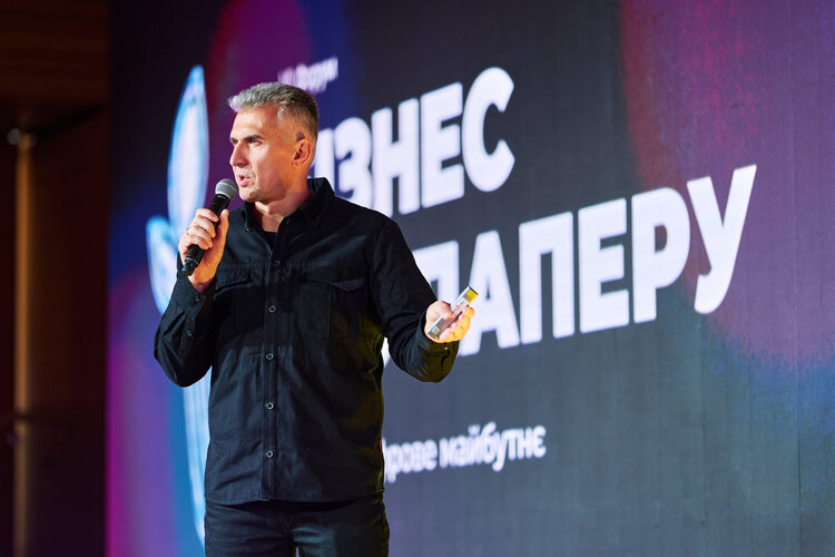 у Києві відбувся VI Форум «Бізнес без паперу» – щорічна головна подія цифрової трансформації у Києві відбувся VI Форум «Бізнес без паперу» – щорічна головна подія цифрової трансформації