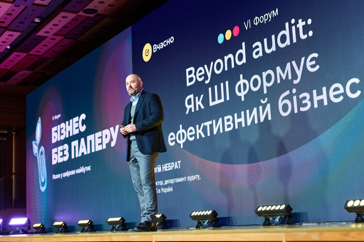 у Києві відбувся VI Форум «Бізнес без паперу» – щорічна головна подія цифрової трансформації у Києві відбувся VI Форум «Бізнес без паперу» – щорічна головна подія цифрової трансформації