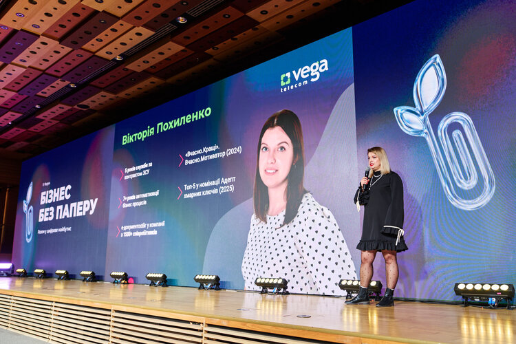 у Києві відбувся VI Форум «Бізнес без паперу» – щорічна головна подія цифрової трансформації у Києві відбувся VI Форум «Бізнес без паперу» – щорічна головна подія цифрової трансформації