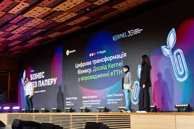 у Києві відбувся VI Форум «Бізнес без паперу» – щорічна головна подія цифрової трансформації у Києві відбувся VI Форум «Бізнес без паперу» – щорічна головна подія цифрової трансформації