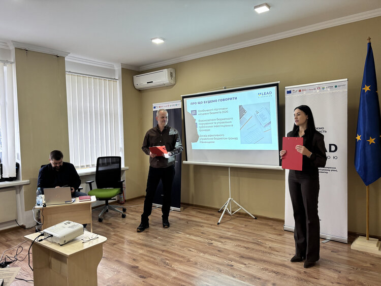 Громади Рівненщини обговорили створення бюджетів-2026 Громади Рівненщини обговорили створення бюджетів-2026