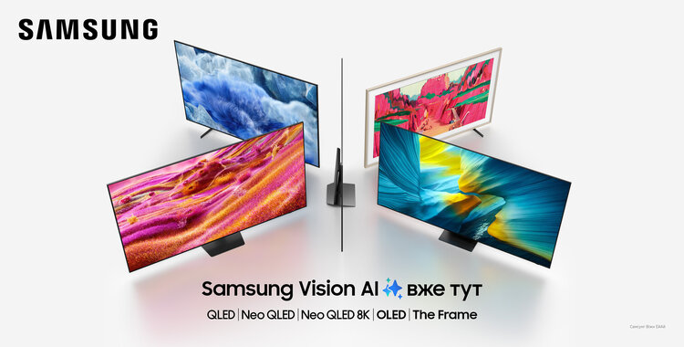 Як обрати якісний QLED-телевізор у 2025 році: гайд, що допоможе не розгубитися серед моделей Як обрати якісний QLED-телевізор у 2025 році: гайд, що допоможе не розгубитися серед моделей