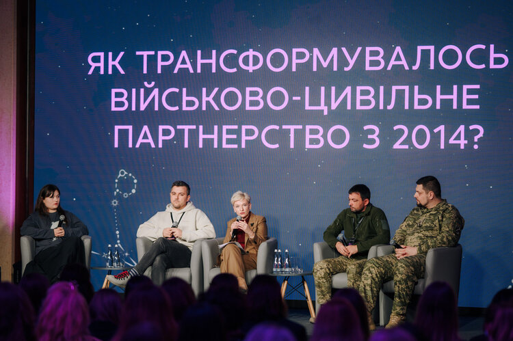 У Києві відбулася конференція «Небайдужі: міжсекторні партнерства в Україні» У Києві відбулася конференція «Небайдужі: міжсекторні партнерства в Україні»