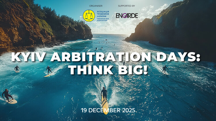 19 грудня в Києві відбудеться конференція Kyiv Arbitration Days 19 грудня в Києві відбудеться конференція Kyiv Arbitration Days