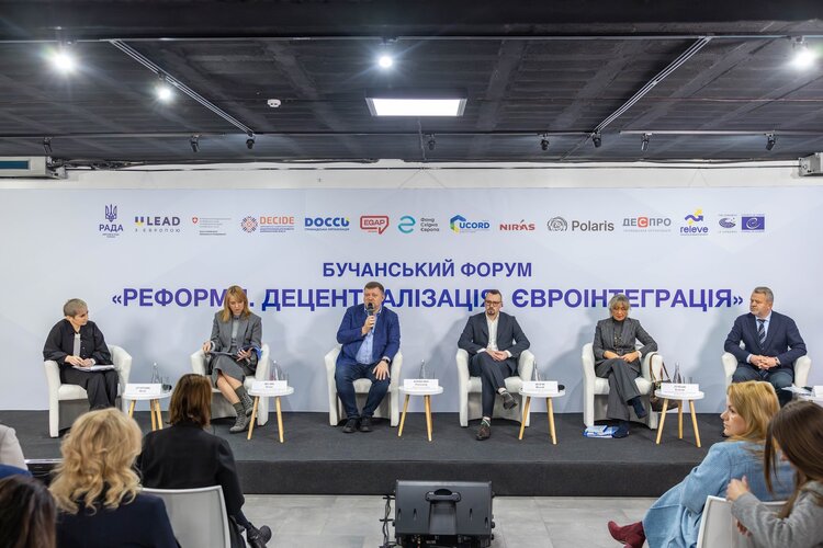 У Бучі відбувся форум «Реформи. Децентралізація. Євроінтеграція» У Бучі відбувся форум «Реформи. Децентралізація. Євроінтеграція»