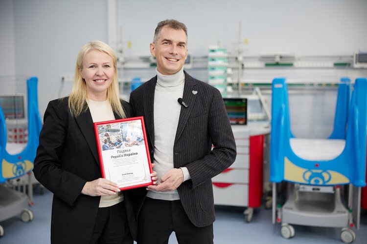 PepsiCo Україна спільно з БФ «Твоя опора» допомагають відновити Центр дитячої кардіології та кардіохірургії PepsiCo Україна спільно з БФ «Твоя опора» допомагають відновити Центр дитячої кардіології та кардіохірургії