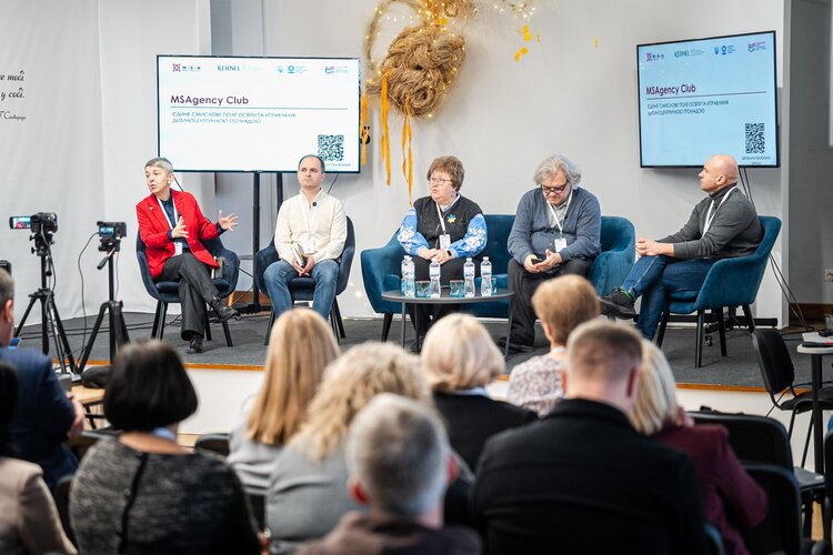 Як вибудувати спільне освітянське смислове поле? Як вибудувати спільне освітянське смислове поле?