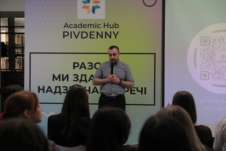 Як управляти бізнесом з оборотом понад 15 млрд грн: досвід ПП «Оліяр» – клієнта банку «Південний» Як управляти бізнесом з оборотом понад 15 млрд грн: досвід ПП «Оліяр» – клієнта банку «Південний»