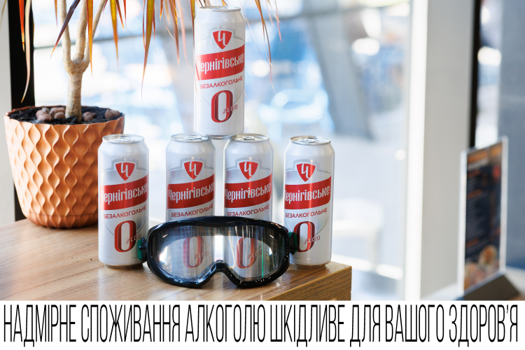 У травні AB InBev Efes Ukraine активувала соціальну кампанію «Випив? За кермо не сідай!» У травні AB InBev Efes Ukraine активувала соціальну кампанію «Випив? За кермо не сідай!»