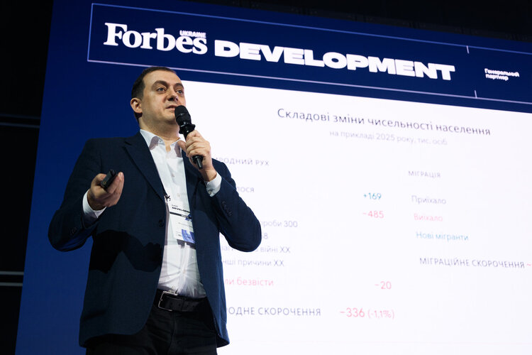 Forbes Development 2026: нова економічна географія України Forbes Development 2026: нова економічна географія України