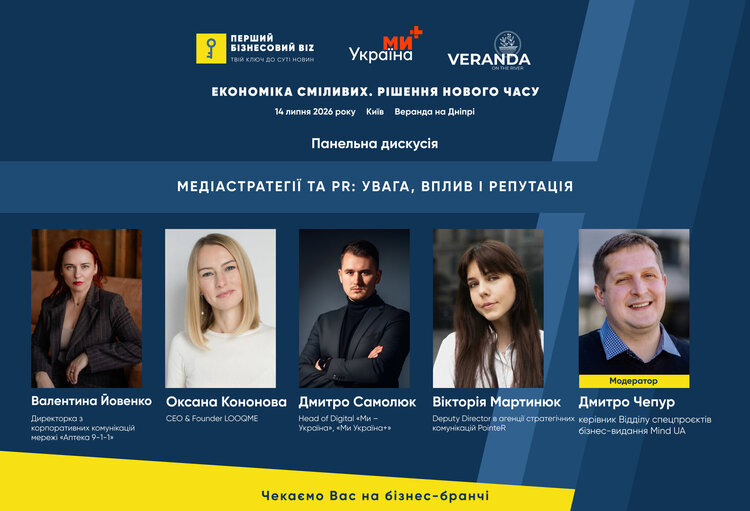 Запрошуємо на бізнес-бранч «ЕКОНОМІКА СМІЛИВИХ. РІШЕННЯ НОВОГО ЧАСУ» Запрошуємо на бізнес-бранч «ЕКОНОМІКА СМІЛИВИХ. РІШЕННЯ НОВОГО ЧАСУ»