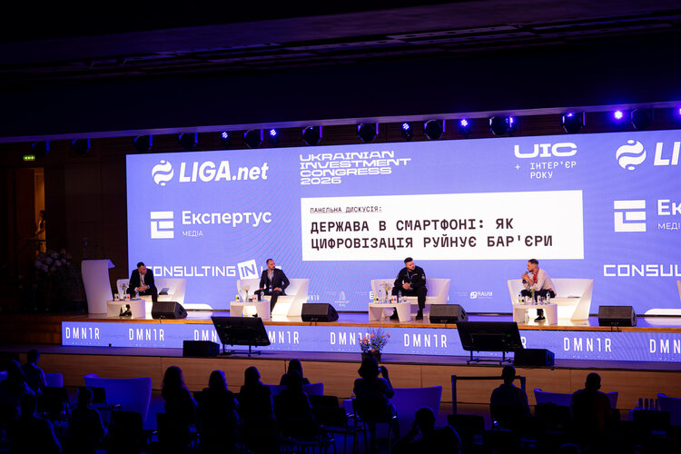 Ukraine Investment Congress: як інвестиції у майбутнє формують нові стандарти галузі Ukraine Investment Congress: як інвестиції у майбутнє формують нові стандарти галузі