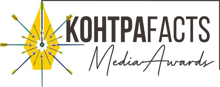 Триває прийом робіт на Всеукраїнську премію «КонтраFACTS Media Awards»: призовий фонд понад 200 000 грн Триває прийом робіт на Всеукраїнську премію «КонтраFACTS Media Awards»: призовий фонд понад 200 000 грн