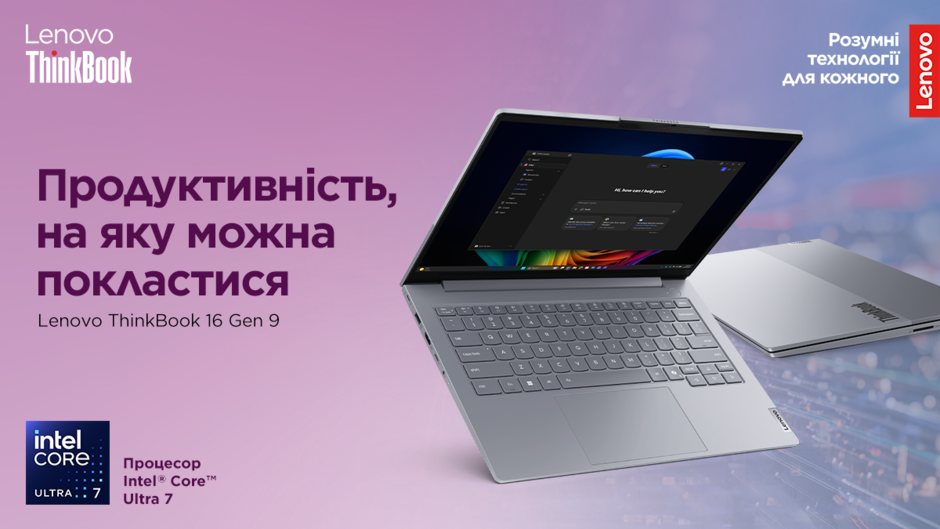 Бізнес-логіка технологій. Де гроші в ШІ? Бізнес-логіка технологій. Де гроші в ШІ?
