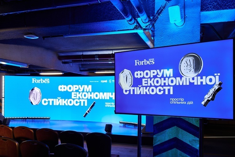 Форум економічної стійкості Forbes Ukraine: від автономної енергетики до страхування воєнних ризиків Форум економічної стійкості Forbes Ukraine: від автономної енергетики до страхування воєнних ризиків