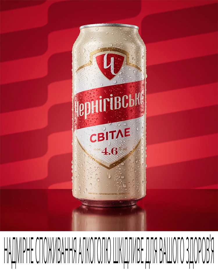 «Чернігівське»: як бренд розвивався та трансформувався впродовж 38 років «Чернігівське»: як бренд розвивався та трансформувався впродовж 38 років