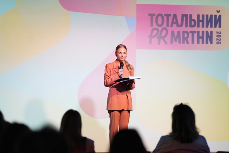 Як завойовувати увагу, будувати репутацію та працювати з аудиторією: як пройшов Тотальний PR марафон 2026 Як завойовувати увагу, будувати репутацію та працювати з аудиторією: як пройшов Тотальний PR марафон 2026