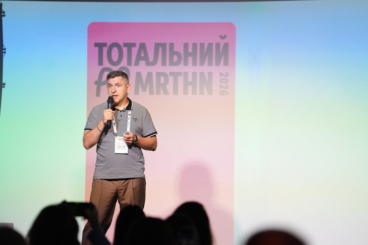 Як завойовувати увагу, будувати репутацію та працювати з аудиторією: як пройшов Тотальний PR марафон 2026 Як завойовувати увагу, будувати репутацію та працювати з аудиторією: як пройшов Тотальний PR марафон 2026