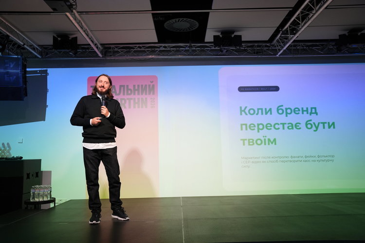Як завойовувати увагу, будувати репутацію та працювати з аудиторією: як пройшов Тотальний PR марафон 2026 Як завойовувати увагу, будувати репутацію та працювати з аудиторією: як пройшов Тотальний PR марафон 2026
