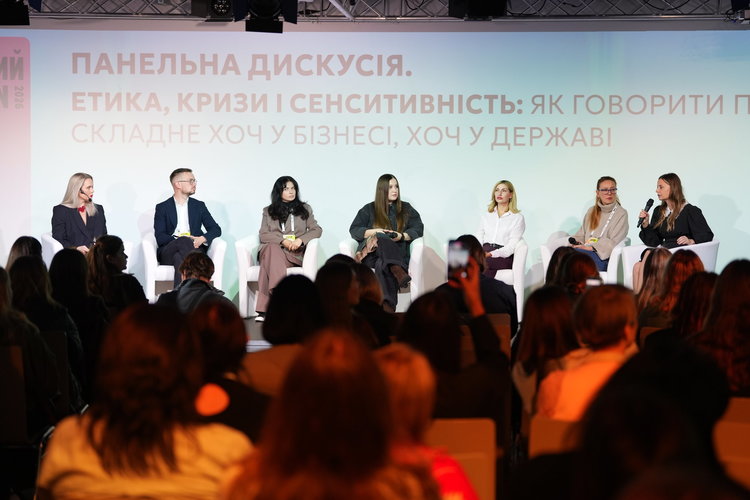 Як завойовувати увагу, будувати репутацію та працювати з аудиторією: як пройшов Тотальний PR марафон 2026 Як завойовувати увагу, будувати репутацію та працювати з аудиторією: як пройшов Тотальний PR марафон 2026
