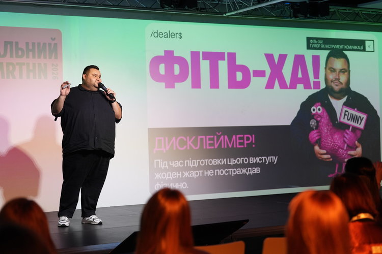 Як завойовувати увагу, будувати репутацію та працювати з аудиторією: як пройшов Тотальний PR марафон 2026 Як завойовувати увагу, будувати репутацію та працювати з аудиторією: як пройшов Тотальний PR марафон 2026