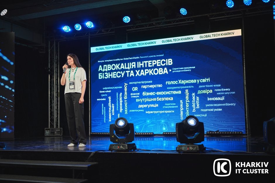 Більше цінності та впливу: як Kharkiv IT Cluster розбудовує українську IT-екосистему попри війну Більше цінності та впливу: як Kharkiv IT Cluster розбудовує українську IT-екосистему попри війну