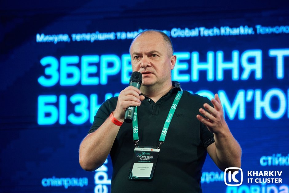 Більше цінності та впливу: як Kharkiv IT Cluster розбудовує українську IT-екосистему попри війну Більше цінності та впливу: як Kharkiv IT Cluster розбудовує українську IT-екосистему попри війну