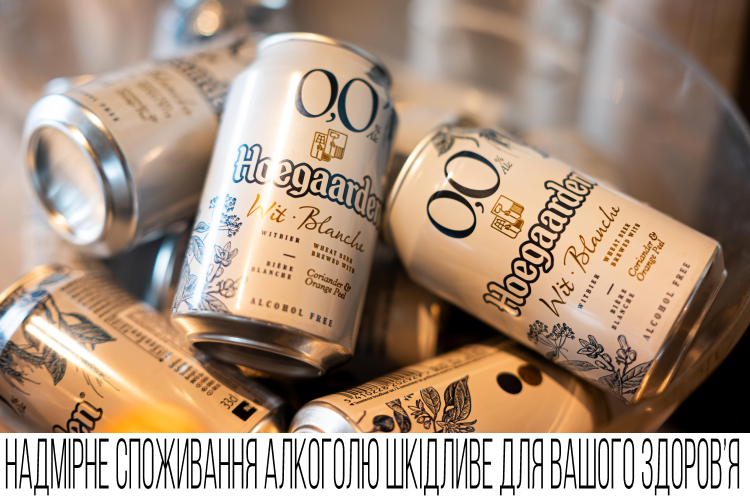 AB InBev Efes Україна долучилася до дискусії про стратегічні комунікації в умовах невизначеності AB InBev Efes Україна долучилася до дискусії про стратегічні комунікації в умовах невизначеності