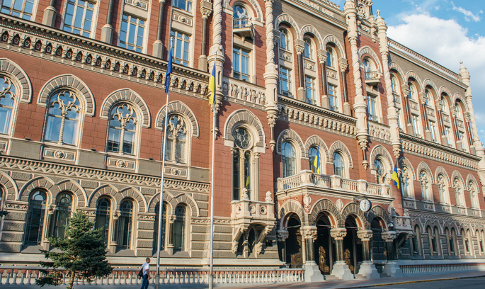Яких помилок припустився НБУ в антикризовій стратегії банківського нагляду Яких помилок припустився НБУ в антикризовій стратегії банківського нагляду