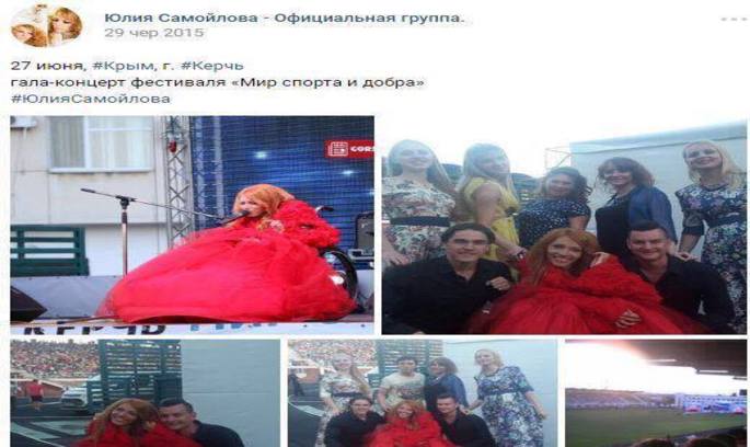 СБУ заборонила учасниці Євробачення від Росії Самойловій в'їзд в Україну СБУ заборонила учасниці Євробачення від Росії Самойловій в'їзд в Україну