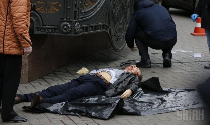 Тіло екс-депутата Держдуми Дениса Вороненкова У лікарні помер вбивця екс-депутата російської держдуми Вороненкова