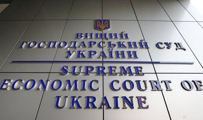 НАЗК перевірить декларації чотирьох суддів Вищого господарського суду НАЗК перевірить декларації чотирьох суддів Вищого господарського суду