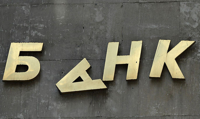 Невеликі банки врятують: президент схвалив спрощене злиття фінустанов Невеликі банки врятують: президент схвалив спрощене злиття фінустанов