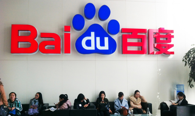 ̳  Baidu    