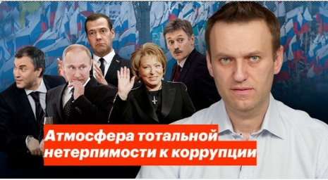 фото Twitter Олексія Навального Навального не допускають до участі у президентських виборах
