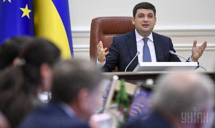 Гройсман: Місцеві бюджети зросли на 14,5 млрд грн Гройсман: Місцеві бюджети зросли на 14,5 млрд грн
