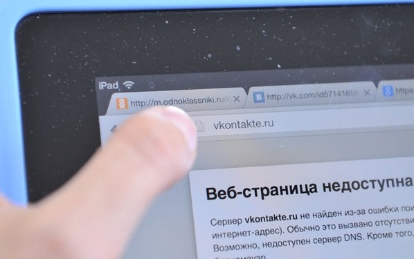 фото з відкритих джерел В Європі вимагають більше інформації про закриття в Україні російських сайтів