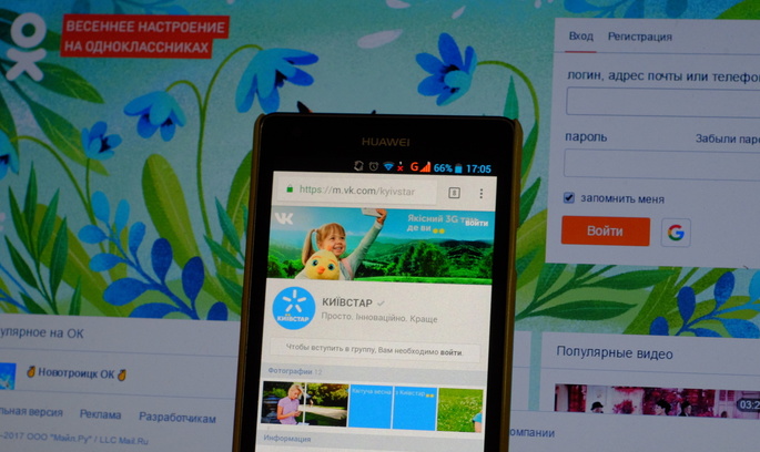 «Київстар», «Vodafone Україна» і lifecell почали блокування російських сайтів, які потрапили під санкції «Київстар», «Vodafone Україна» і lifecell почали блокування російських сайтів, які потрапили під санкції