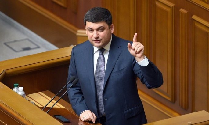 Гройсман представив парламентарям урядовий проект пенсійної реформи Гройсман представив парламентарям урядовий проект пенсійної реформи