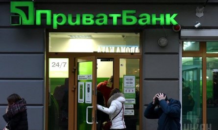 Суд визнав незаконним рішення НБУ про визнання А-Банку пов'язаною з Приватбанком особою
