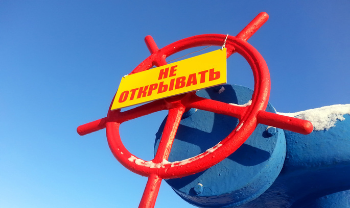 Стокгольмський трибунал задовольнив вимогу «Нафтогазу» про перегляд ціни на газ Стокгольмський трибунал задовольнив вимогу «Нафтогазу» про перегляд ціни на газ