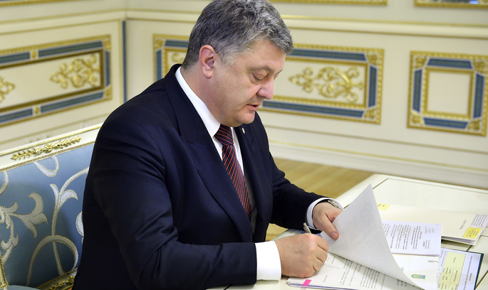 Президент підписав закон щодо створення друкованих видань Міноборони на час проведення АТО Президент підписав закон щодо створення друкованих видань Міноборони на час проведення АТО