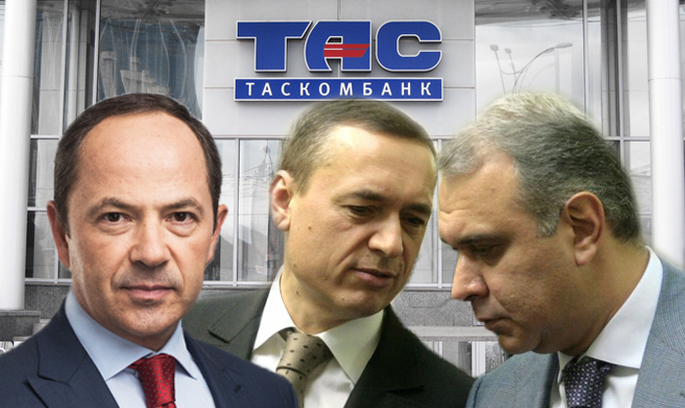 Навіщо Сергій Тігіпко викупить активи Миколи Мартиненка і Давида Жванії Навіщо Сергій Тігіпко викупить активи Миколи Мартиненка і Давида Жванії