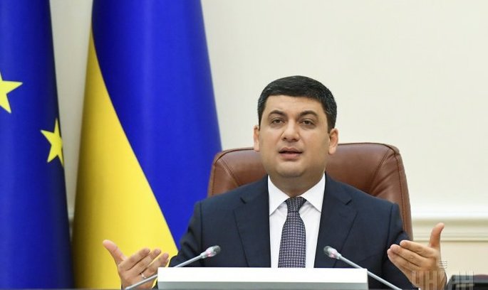 Володимир Гройсман на засіданнi Кабінету міністрів України Бюджетна резолюція: що приховує Кабмін