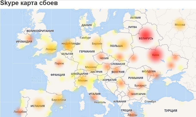 скрін-шот http://downdetector.ru Збій у роботі Skype поширився по всьому світу, найбільше – у Європі